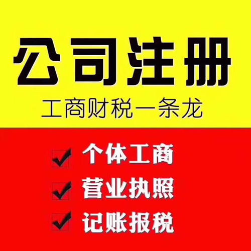 嘉興代理記賬的費用標準及優點解析
