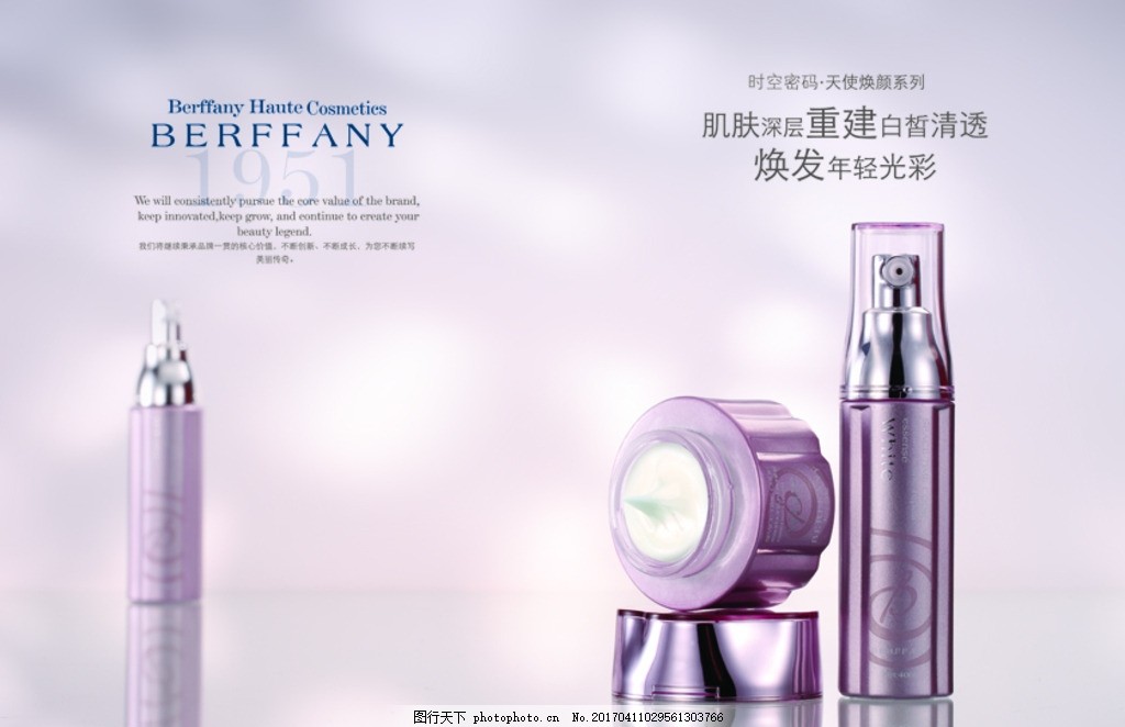 閃耀瞬間 紀(jì)芙麗美容寫(xiě)真燈箱片創(chuàng)意廣告的設(shè)計(jì)魅力
